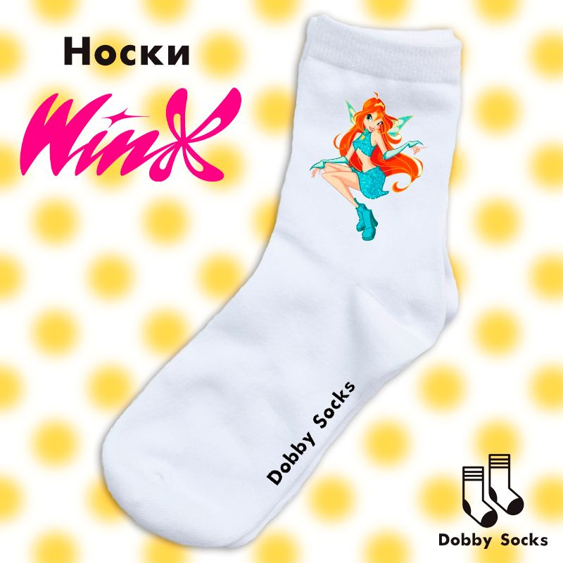 Носки Dobby Socks, 1 пара #1