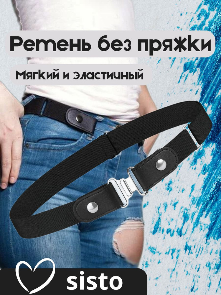 White ЛАЙТ Ремень Ремень женский - купить с доставкой по выгодным ценам ...