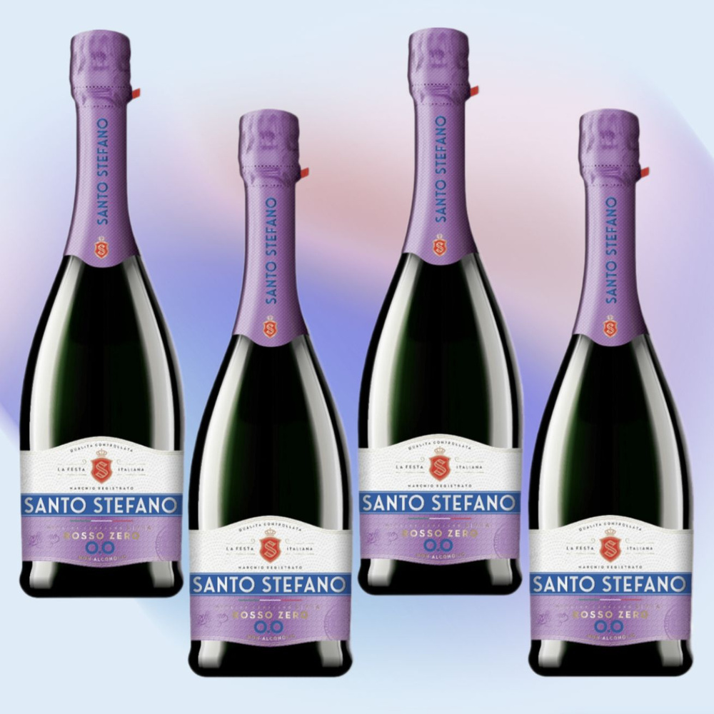 Безалкогольное шампанское Santo Stefano Rosso Zero, красное игристое вино, 4 бутылки по 0.75 л  #1
