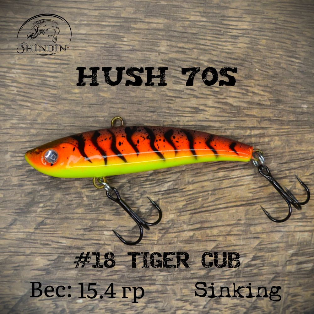 Воблер SHINDIN Hush 70S #18 Tiger Cub #1