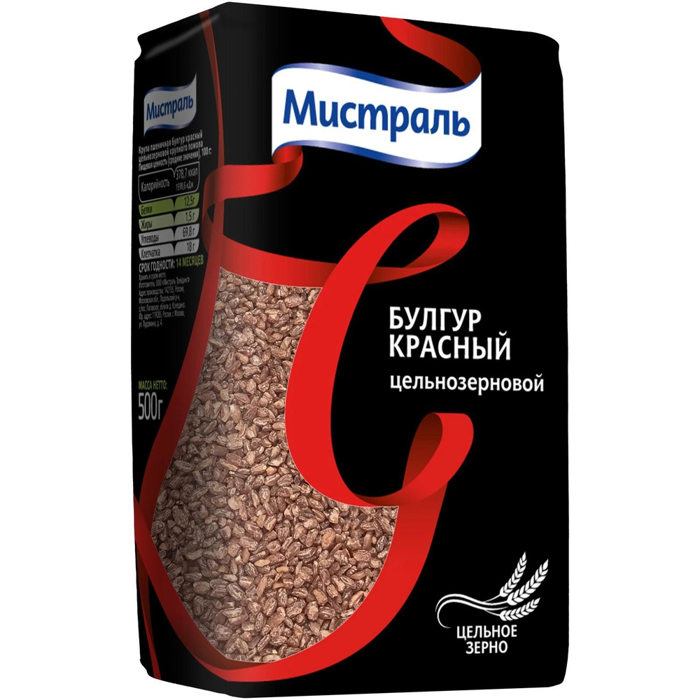 Булгур Мистраль красный цельнозерновой, 500г, 4 шт. #1