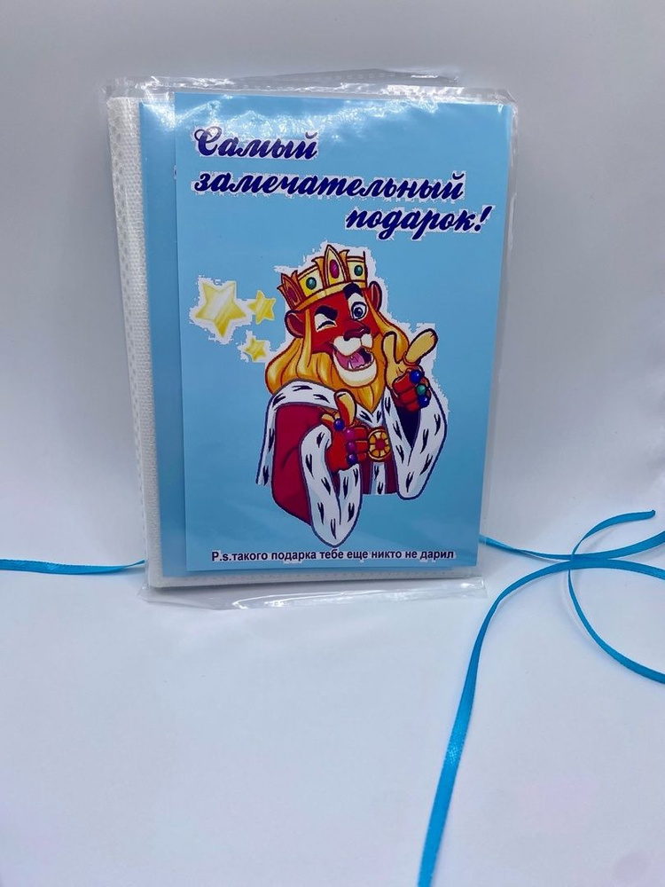 Результаты по запросу «Оригинальный подарок подруге на день рождения» в Москве