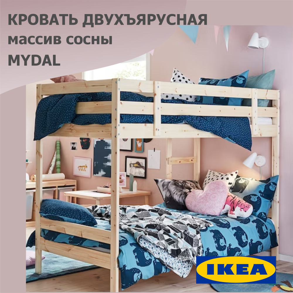 Двухъярусная кровать икеа инструкция мидал