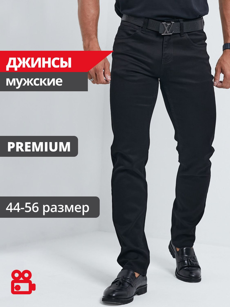 Джинсы PAGALEE DENIM #1