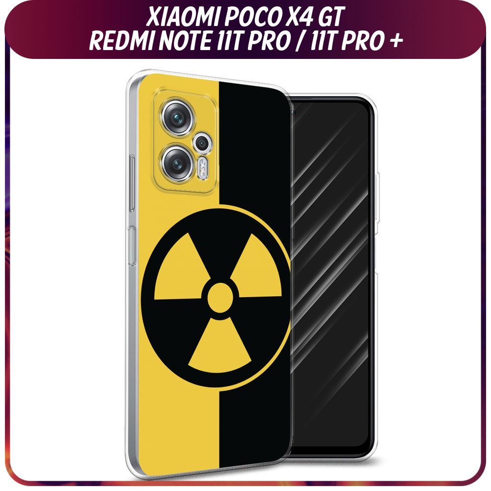 Силиконовый чехол на Xiaomi Poco X4 GT/Redmi Note 11T Pro/11T Pro Plus / Поко X4 GT/Редми Ноут 11T Про/11T #1