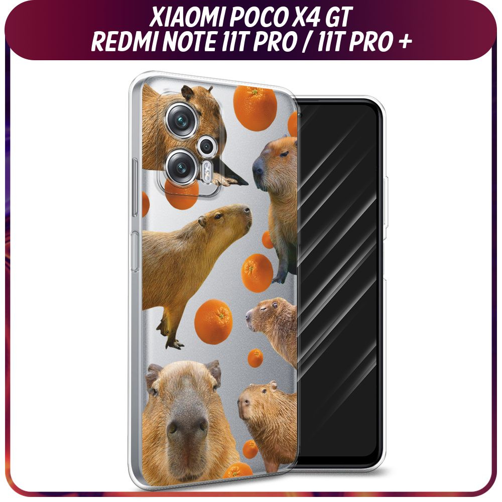 Силиконовый чехол на Xiaomi Poco X4 GT/Redmi Note 11T Pro/11T Pro Plus / Поко X4 GT/Редми Ноут 11T Про/11T #1