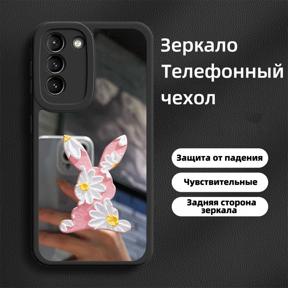 Чехол Для SAMSUNG GALAXY S21 PLUS 5G, BANGANT Чехол, Зеркальный материал  сзади - купить с доставкой по выгодным ценам в интернет-магазине OZON  (1274069743)