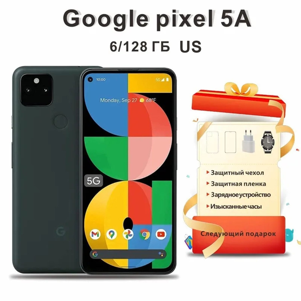 Смартфон Google Pixel 5a 墨绿美版 128 ГБ 6 ГБ Хаки 6.2 OLED/AMOLED