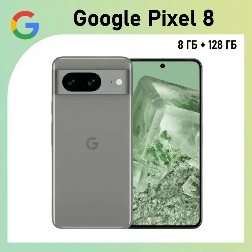 Смартфон Google Pixel 8 - купить по выгодной цене в интернет-магазине OZON  (1276711063)