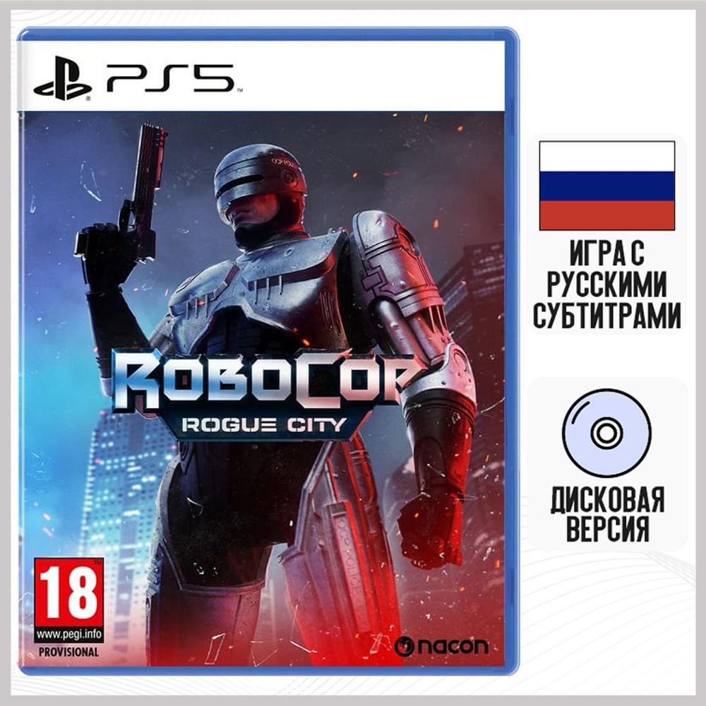 RoboCop Rogue City versión rusa (PS5) - AliExpress