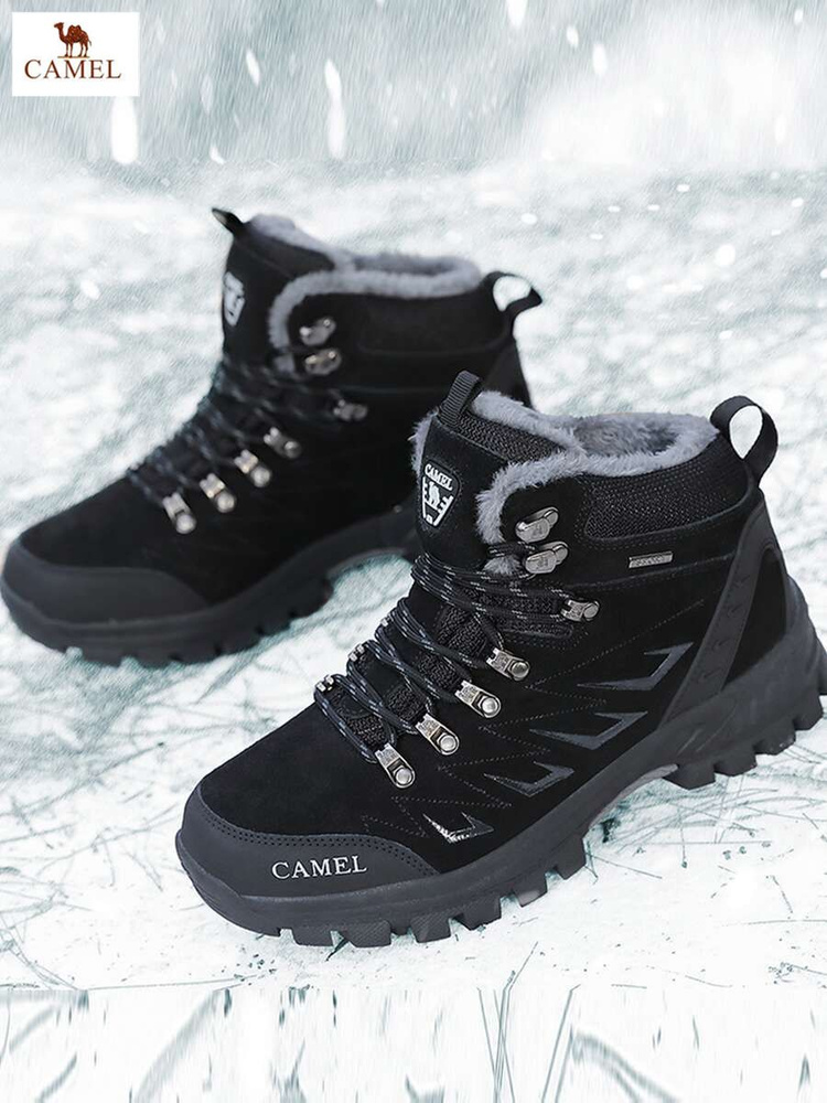 Кроссовки CAMEL #1