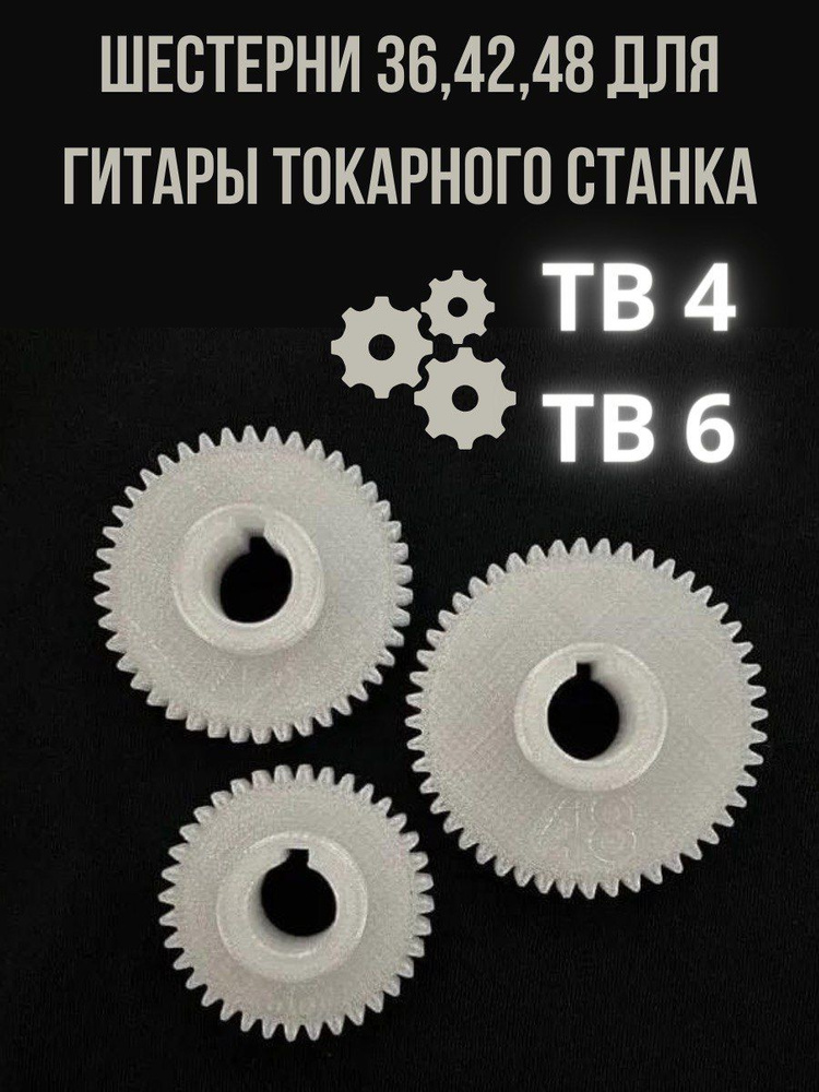 Еще одна электронная гитара для токарника, на Ардуино - Законченные проекты