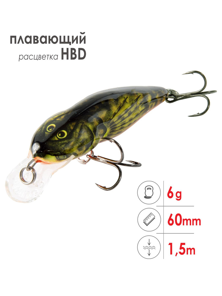 Воблер плавающий Salmo BULLHEAD 6F/расцветка HBD/6см/6гр/заглубление до 1,5м  #1