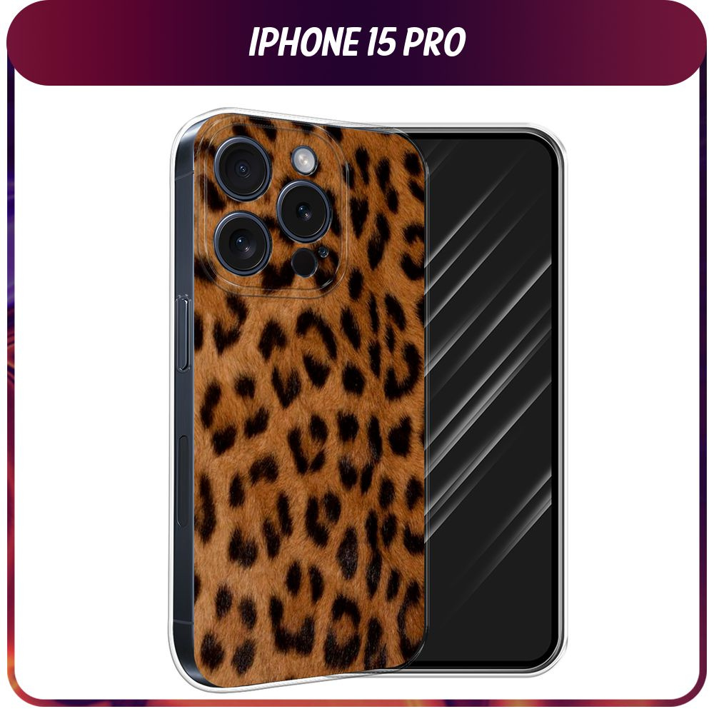 Силиконовый чехол на Apple iPhone 15 Pro / Айфон 15 Про 