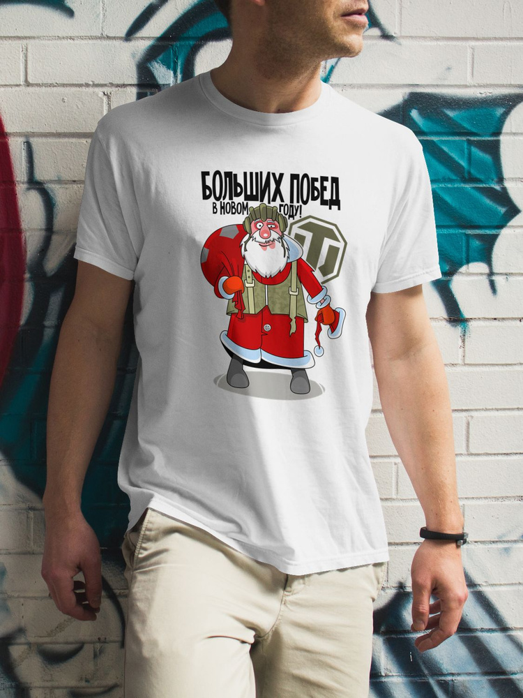 Футболка Креатиум, размер 54, цвет белый, 100% хлопок - купить по ...