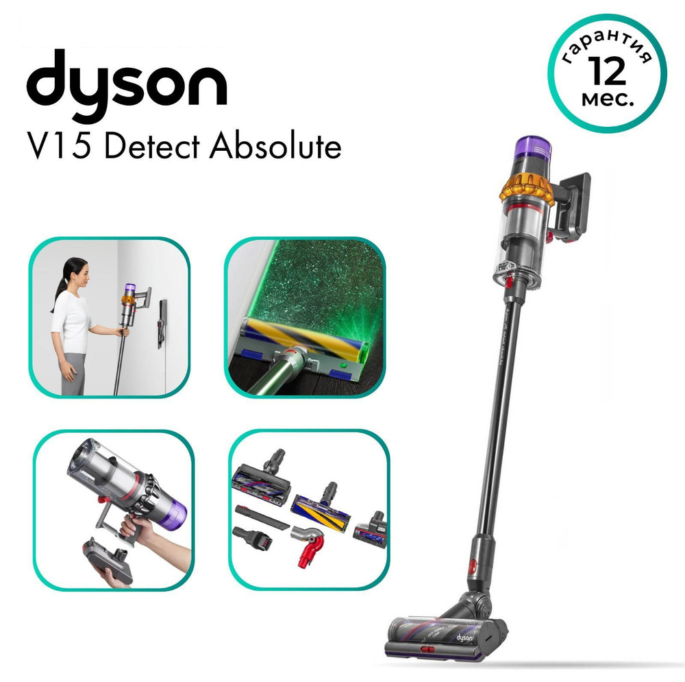 V15 detect absolute обзор. Дайсон v15 detect absolute. Dyson v15 detect absolute подставка. Пылесос Dyson v15 detect absolute (sv47) 2023. Dyson v15 detect absolute (sv47) обзоры.