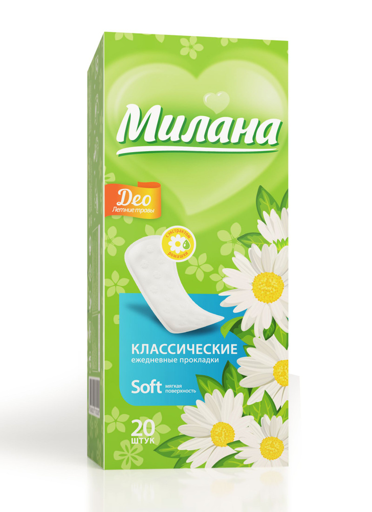 Прокладки ежедневные Милана Classic Deo Soft Травы, 20 шт/ - купить с ...