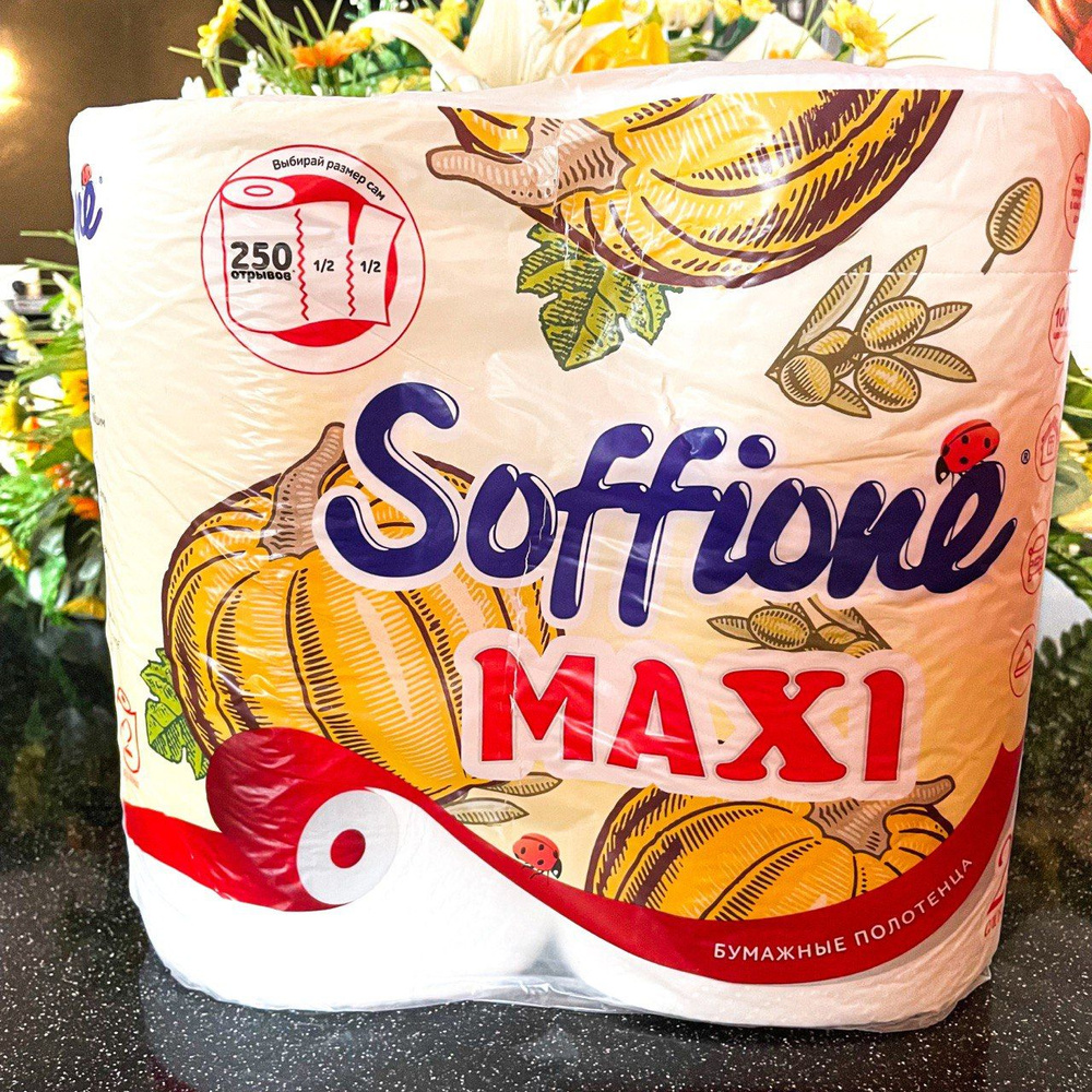 Soffione Бумажные полотенца, 2 шт. - купить с доставкой по выгодным ...