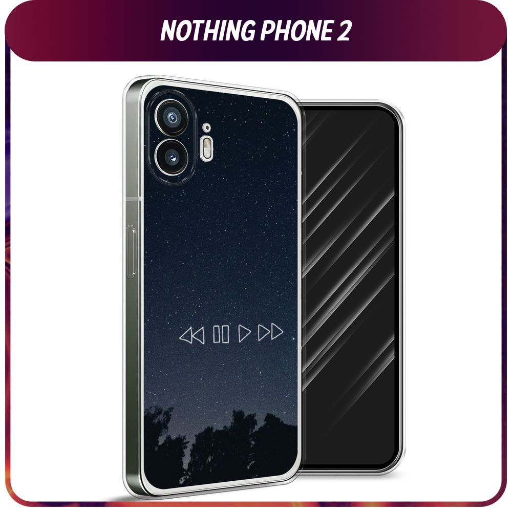 Силиконовый чехол на Nothing Phone (2) / Нотинг Фон (2) 