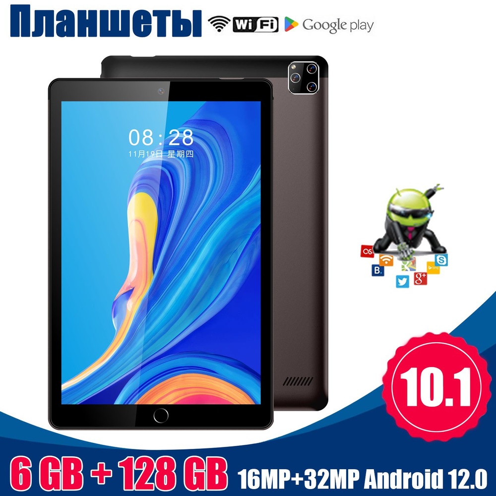 Купить планшет BRITOM Tab15Pro+ 10.1