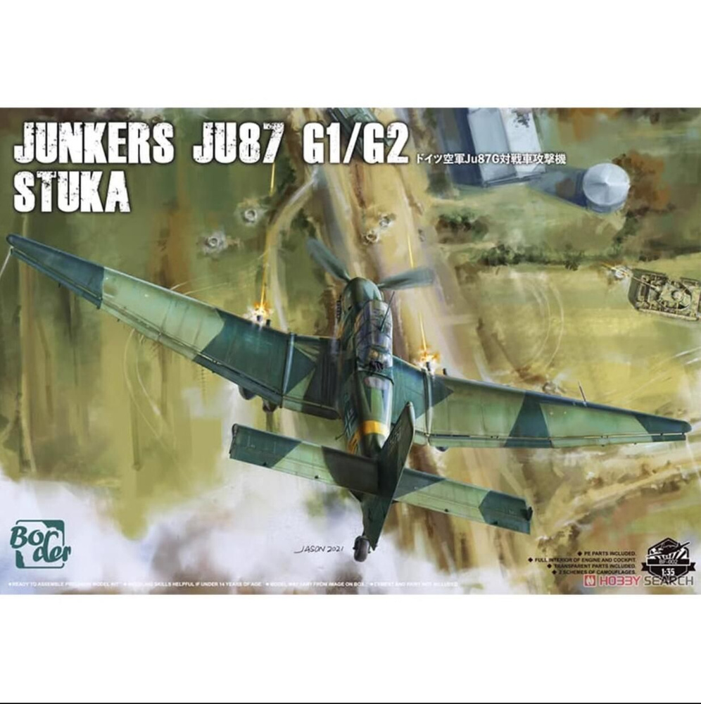 Сборная модель военной техники купить на OZON по низкой цене (1859514413)