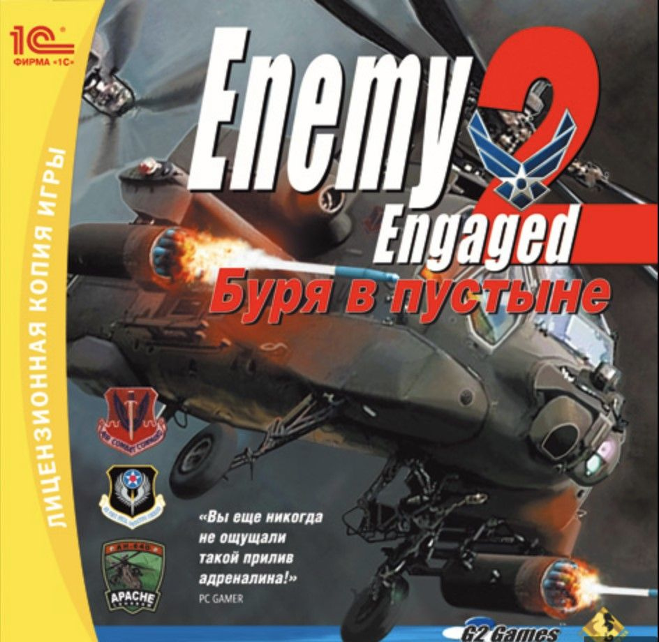 Игра для ПК Enemy Engaged 2: Буря в пустыне (русская версия, 1С)