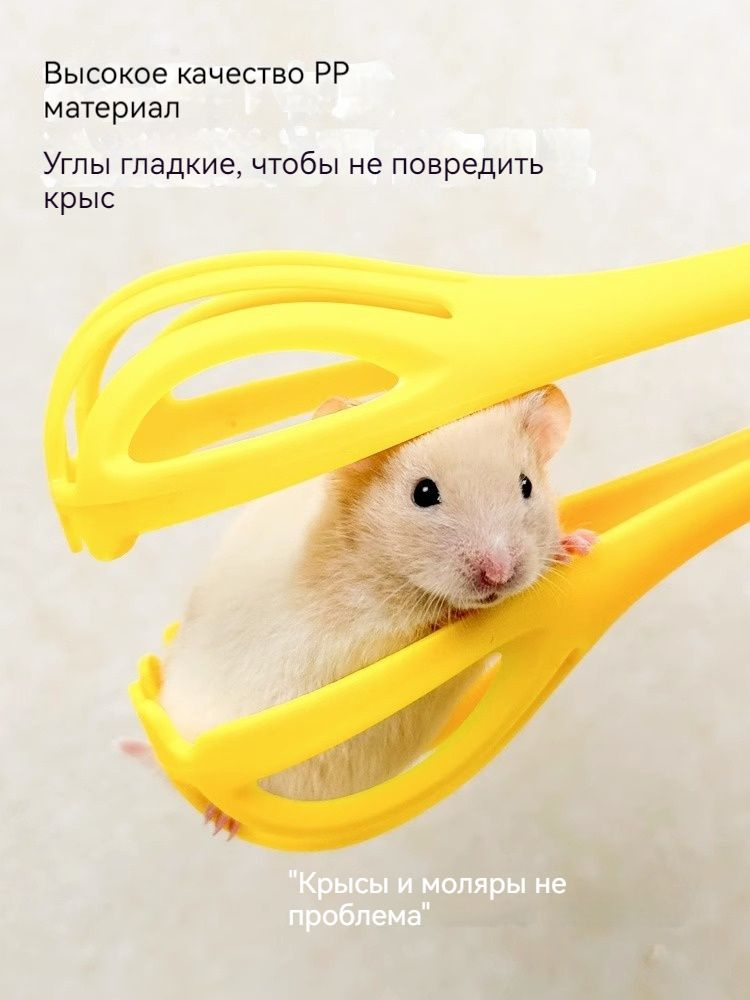 Сборщик хомяков - купить с доставкой по выгодным ценам в интернет ...