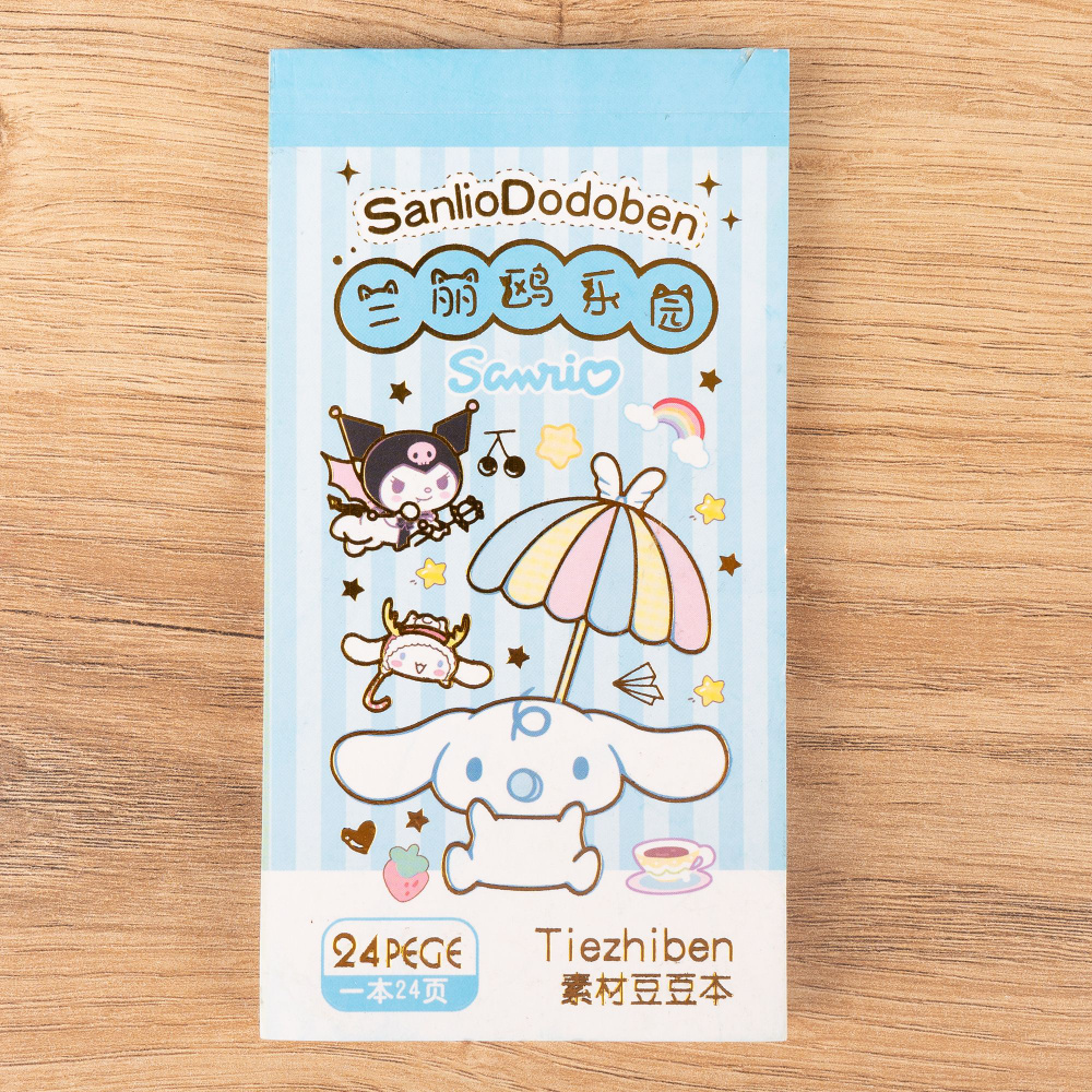 Наборы наклеек: Куроми (24 стр.) голубой +3 листа (68 штук) - купить с ...