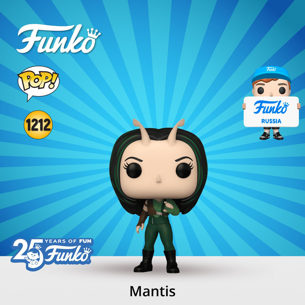 Фигурка Funko POP! Bobble Marvel Guardians Of The Galaxy 3 Mantis (Exc)/  Фанко ПОП по мотивам вселенной Марвел Мантис из Стражей галактики 3 -  купить с доставкой по выгодным ценам в интернет-магазине OZON (1280975125)