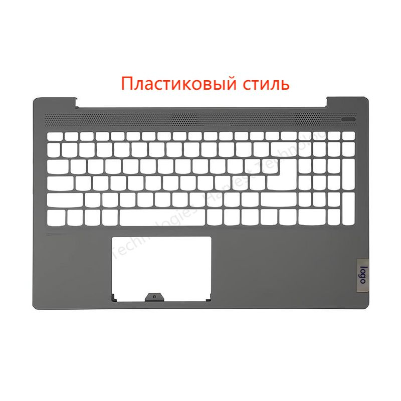 Топкейс Рамка клавиатуры для Lenovo IdeaPad 5 15ITL05 15ARE05 , 15ALC05 15IIL05 -Пластиковый стиль-Серый #1