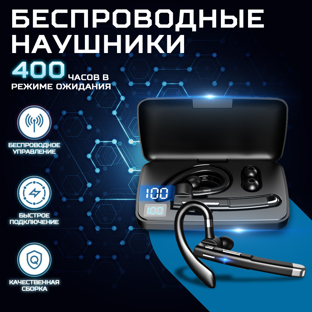 Bluetooth-гарнитура NOVALOG AX13401A_Черный - купить по выгодной цене в  интернет-магазине OZON (657815971)