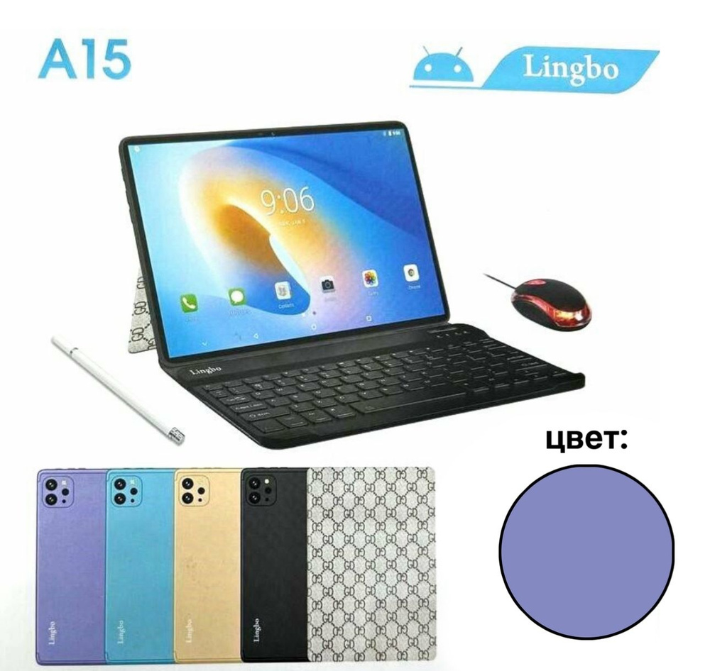 1", 512gb, серый. Планшет lingbo venus pad 16. 1 8gb 512gb. Lenovo a1000 планшет. Планшет lingbo venus pad 16.