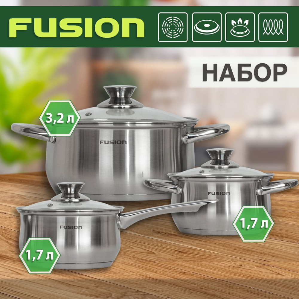 Набор кастрюль из нержавеющей стали FUSION KWK32233 / 6 предметов /  Кастрюли с крышками + ковш с крышкой / 3,2 литра + 1,7 литра / Подходят для  ...