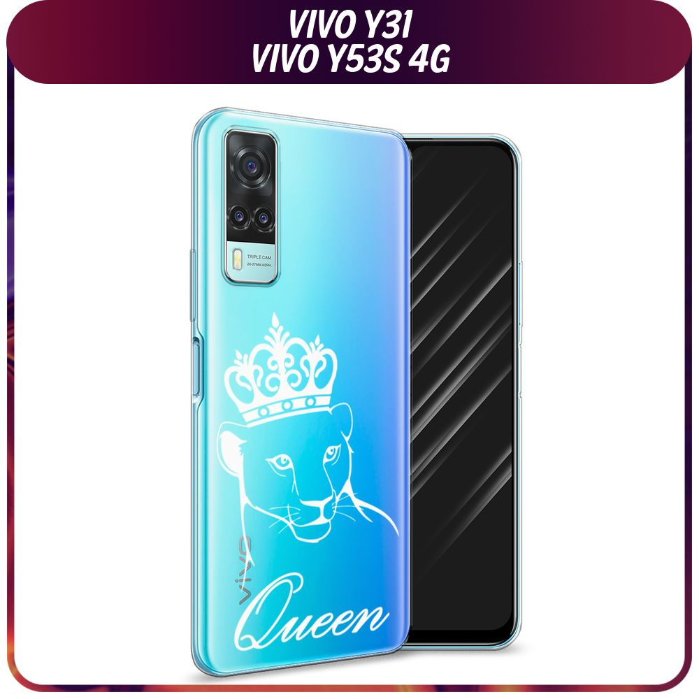 Силиконовый чехол на Vivo Y31/Y53s 4G / Виво Y31/Y53s 4G 