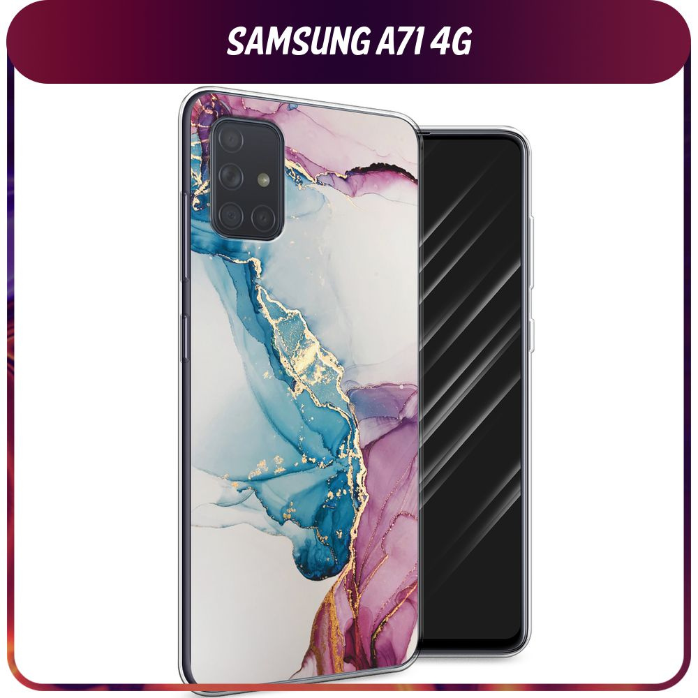 Силиконовый чехол на Samsung Galaxy A71 4G / Самсунг A71 4G 