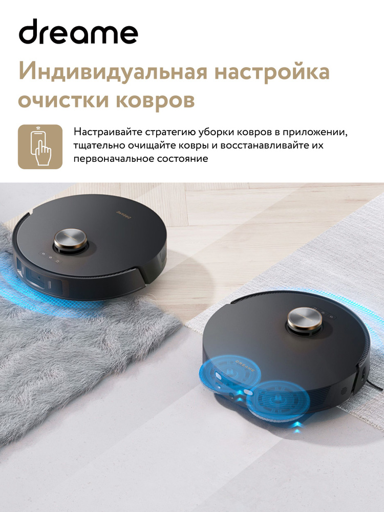 Робот-пылесос dreame Пылесос_Dreame_L30_Ultra_Black - купить по ...
