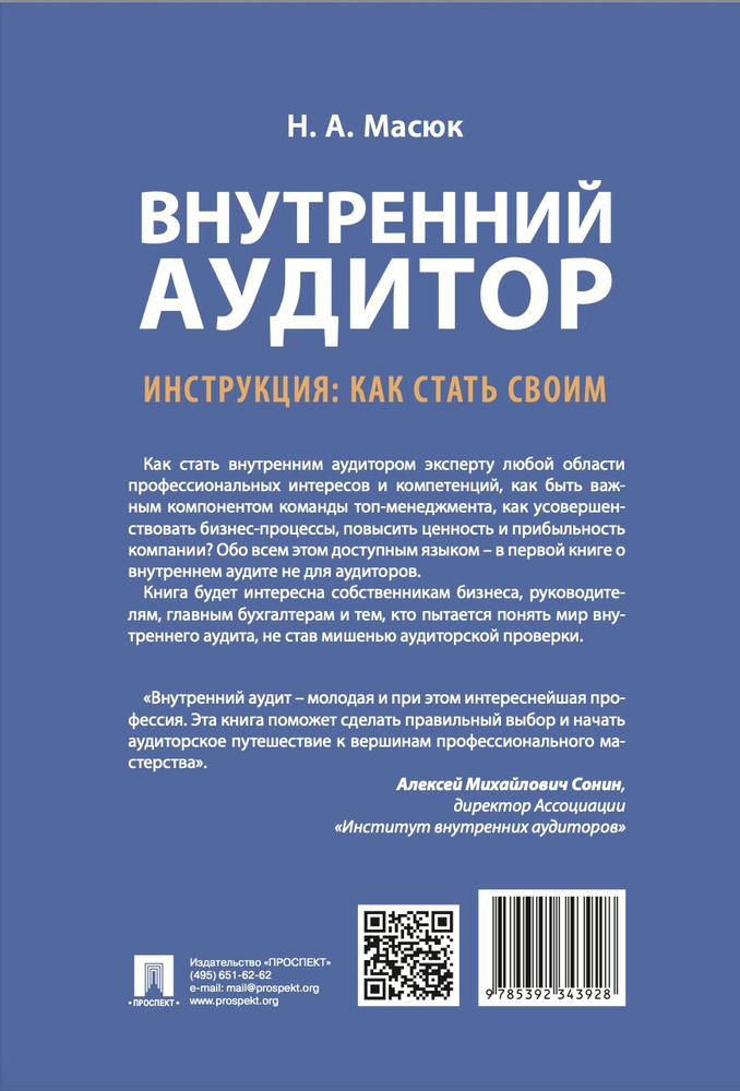 Правильный выбор АТС поможет сократить расходы и увеличить доходы | СВЯЗЬ ИНТЕГРАЦИЯ