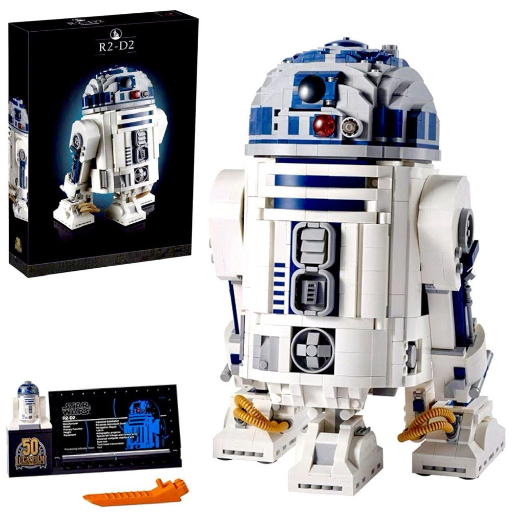 R2 D2 2411 1 OZON 950305063