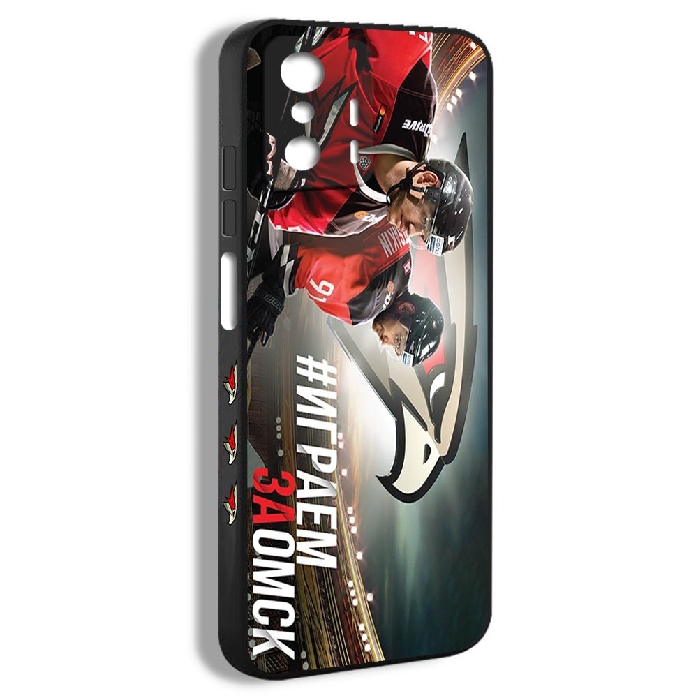 чехол на xiaomi 11t pro 5G хк Авангард хоккейный клуб омск логотип сова ...