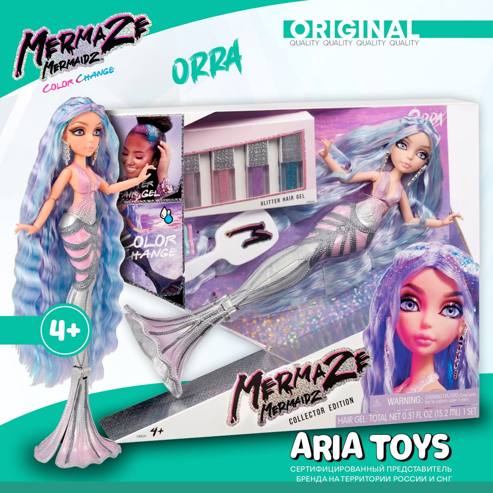 Кукла Русалка меняющая цвет Mermaze Mermaidz Orra Deluxe от MGA 580843  лимитированная куколка с блестками для волос - купить с доставкой по  выгодным ценам в интернет-магазине OZON (1225994344)