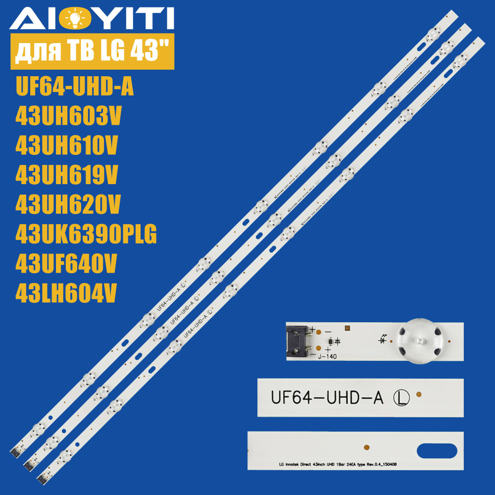 Подсветка UF64_UHD_A для ТВ LG 43UH603V 43UH610V 43UH619V 43UH620V  43UK6390PLG 43UF640V 43LH604V матриц HC430DGN - купить с доставкой по  выгодным ценам в интернет-магазине OZON (1300293211)