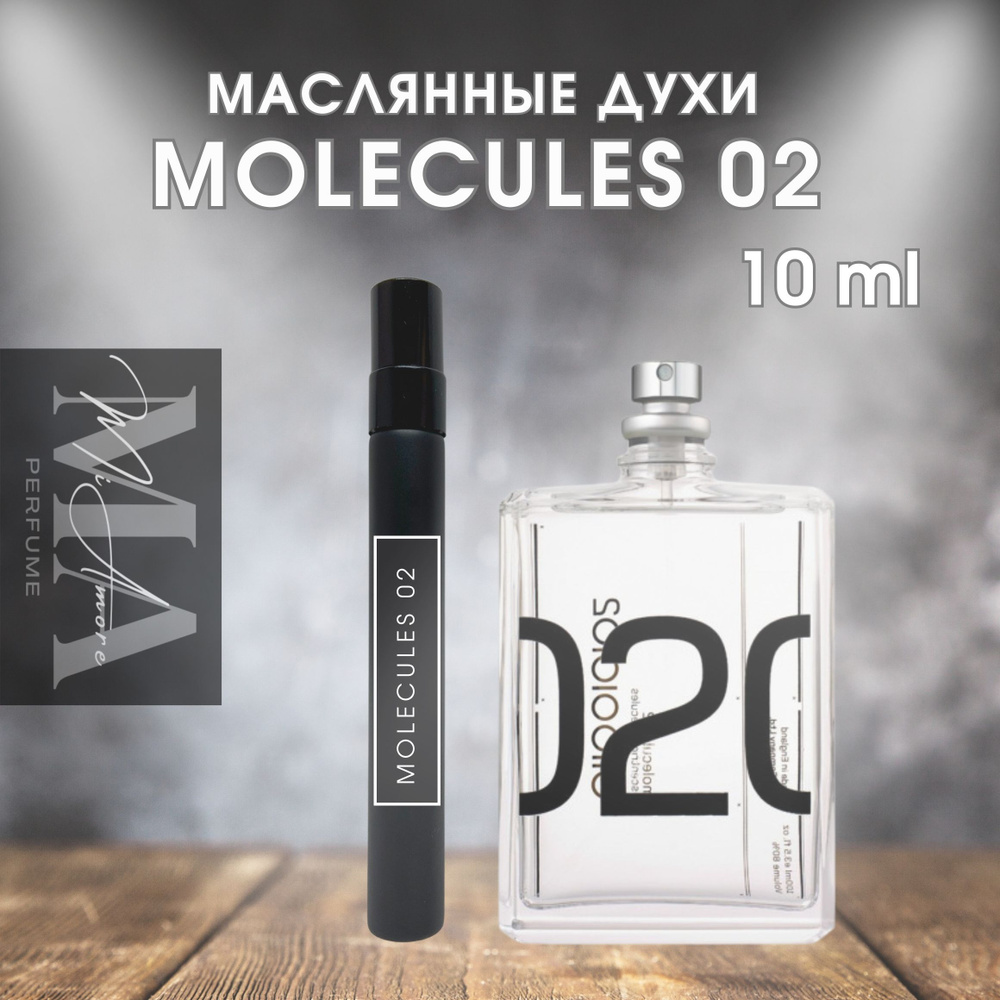 Духи масляные женские Molecules 02 #1