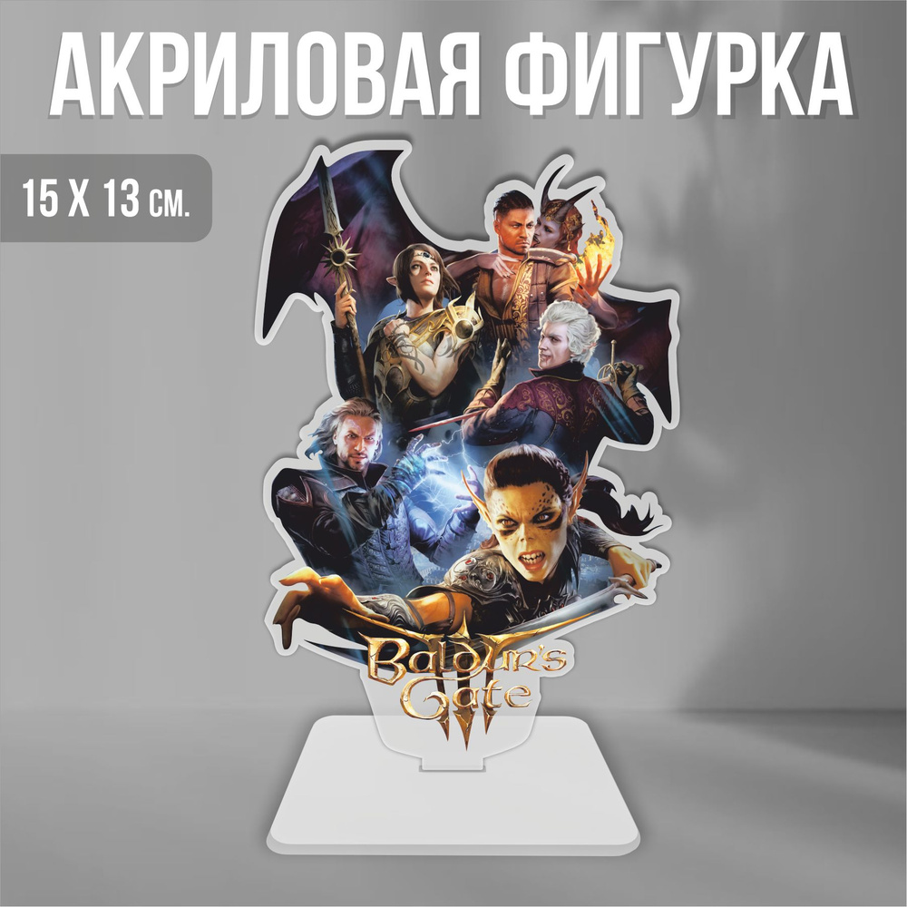 Акриловая фигурка декоративная / статуэтки для интерьера Baldurs Gate ...