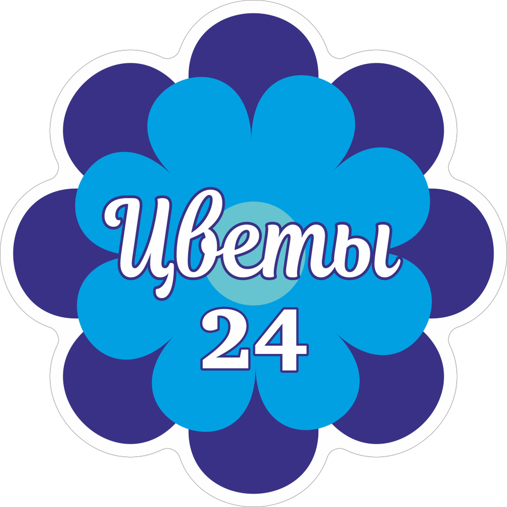 Световая вывеска \"Цветы 24\" Объемный короб с подсветкой Лайтбокс ...