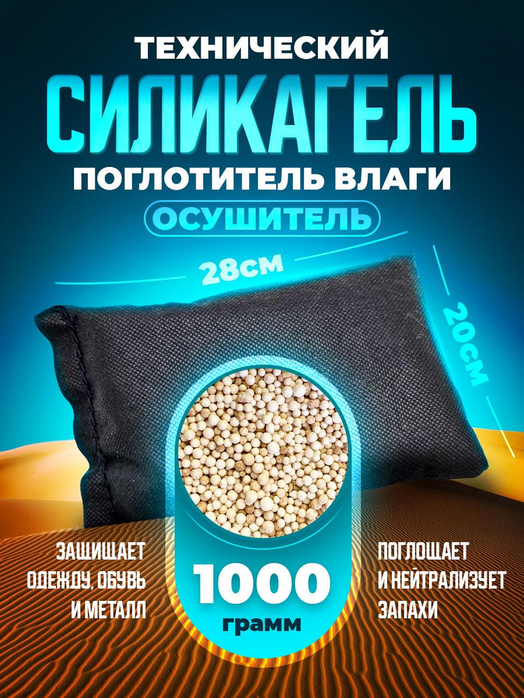 Фильтр-осушитель GrossAIR в сборе (1колонна: силикагель 1,8л + фильтр тонкой очистки 5мкм) M1