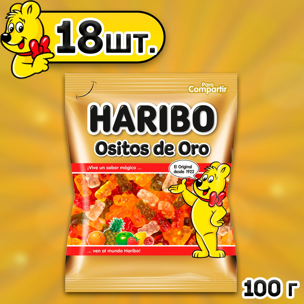 Мармелад жевательные Мишки HARIBO Goldbears, 18 шт по 100 г - купить с ...