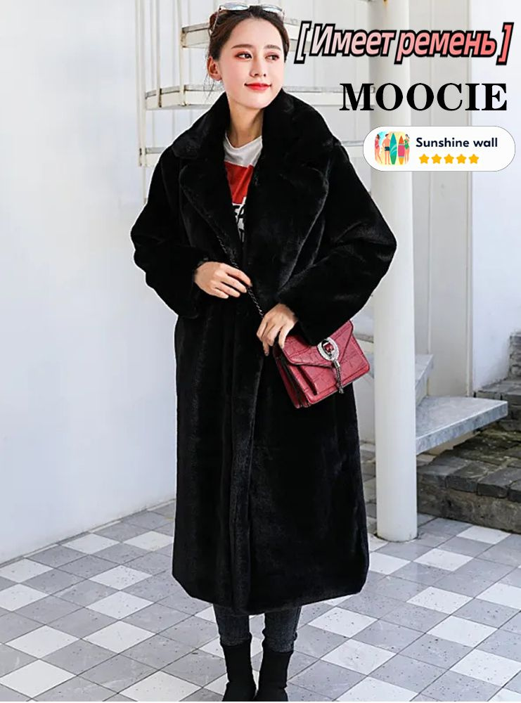 Шуба MOOCIE #1