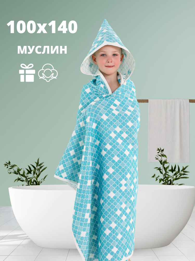 Julia Home Полотенце банное, Хлопок, 100x150 см, бирюзовый, 1 шт. #1