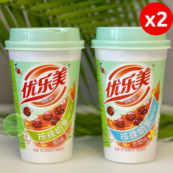 Китайский молочный чай с тапиокой Оригинальный и Ванильный. Bubble tea. 3в1  #1