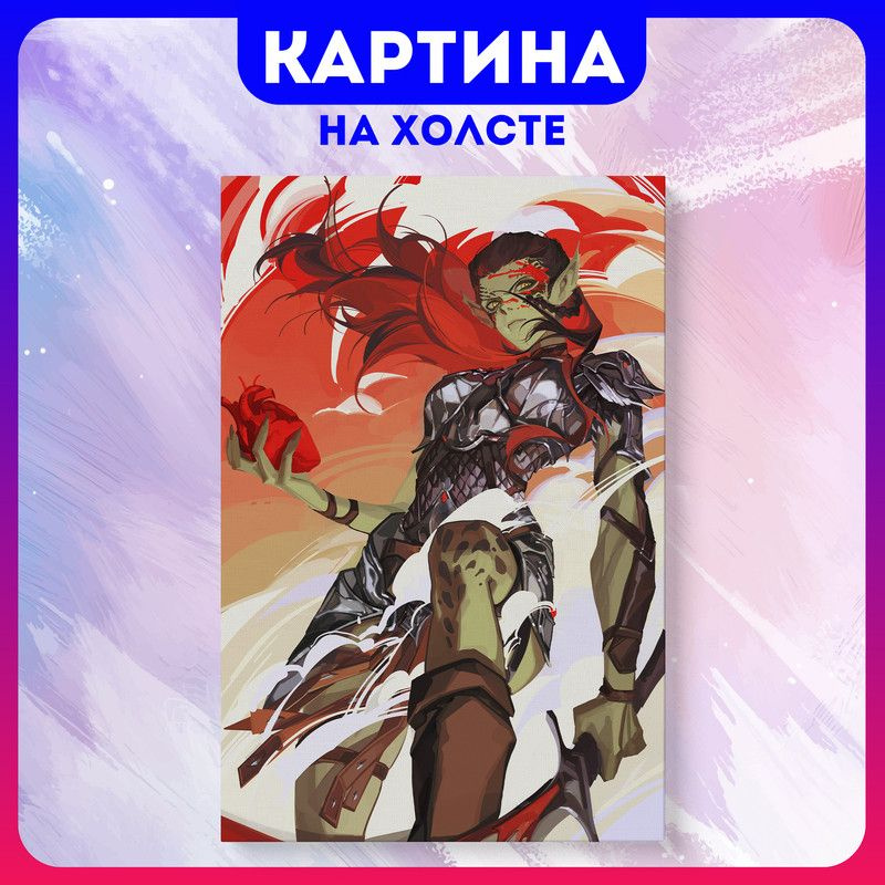 Картина на холсте игра Baldur's Gate 3 (26) 30х40 см - купить по низкой ...